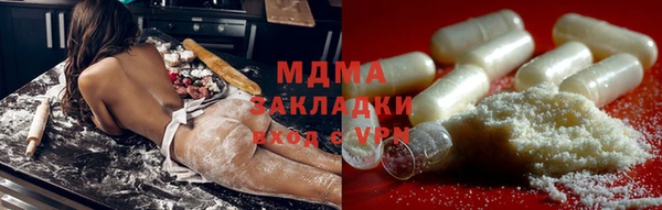 сатива Нея
