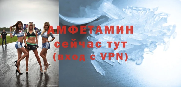 MDMA Premium VHQ Нефтекумск