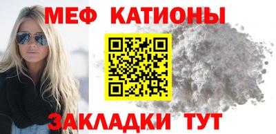 прущие грибы Балаково