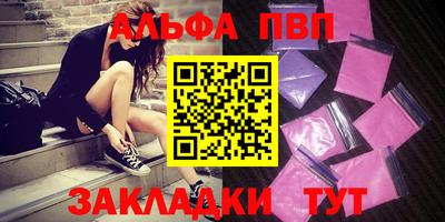 кокаин премиум Бугуруслан