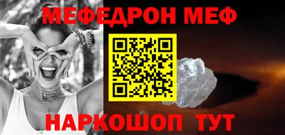 СК Будённовск