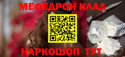 кокаин премиум Бугуруслан