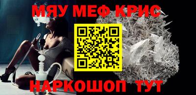 СК Будённовск