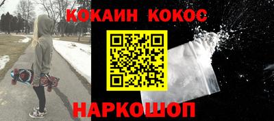 кокаин премиум Бугуруслан