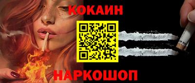 кокаин премиум Бугуруслан