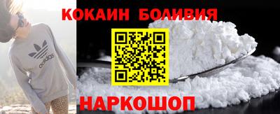 кристаллы Балахна