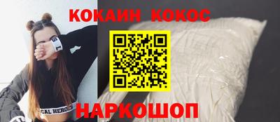 кокаин премиум Бугуруслан