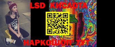 соль ск Балашиха