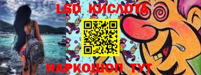 соль ск Балашиха