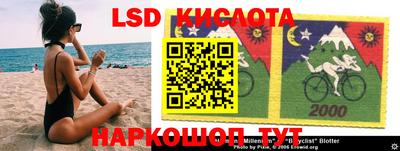 кокаин VHQ Бузулук