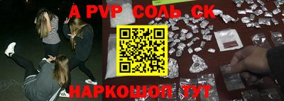 прущие грибы Балаково