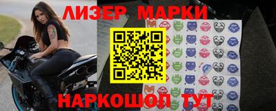 соль ск Балашиха