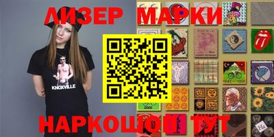 соль ск Балашиха