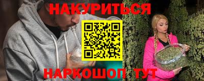 прущие грибы Балаково