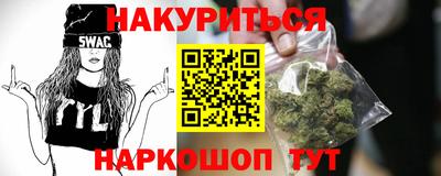 прущие грибы Балаково