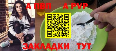 СК Будённовск