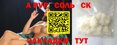 кокаин VHQ Бузулук