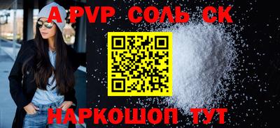 СК Будённовск