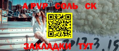 СК Будённовск