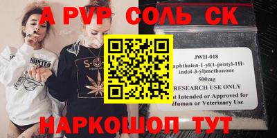 кокаин VHQ Бузулук