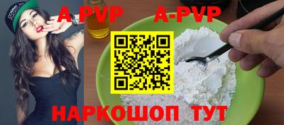 соль ск Балашиха