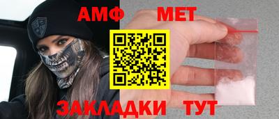 СК Будённовск