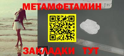 кокаин премиум Бугуруслан