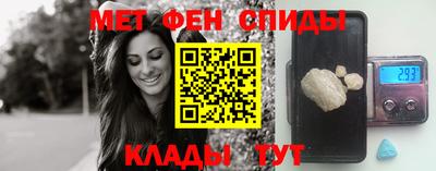 соль ск Балашиха