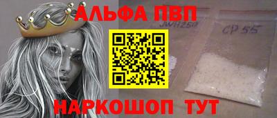 соль ск Балашиха