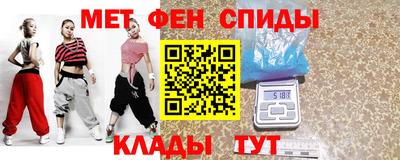 прущие грибы Балаково