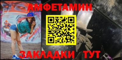 соль ск Балашиха