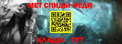 COCAINE Волжск