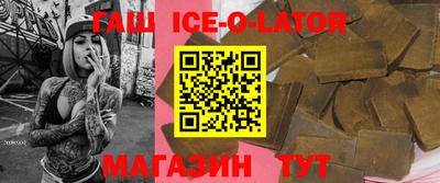 кристаллы Балахна