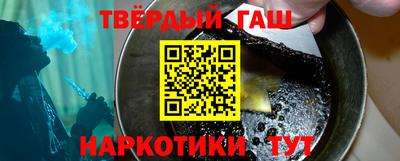 прущие грибы Балаково