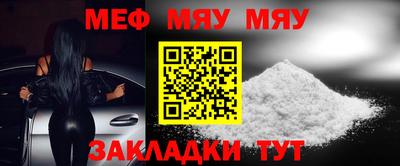 СК Будённовск