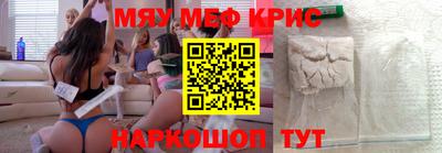 кокаин премиум Бугуруслан