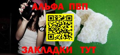 прущие грибы Балаково