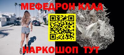 кокаин премиум Бугуруслан