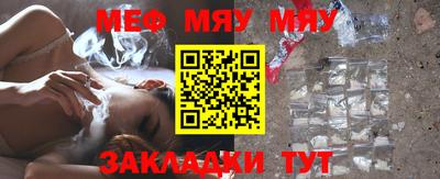 прущая мука Волгодонск