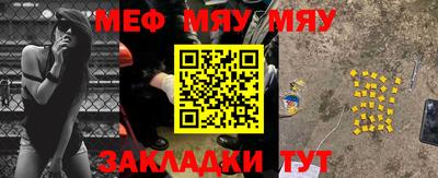 прущие грибы Балаково