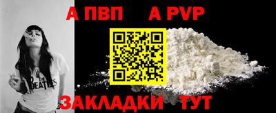 соль ск Балашиха