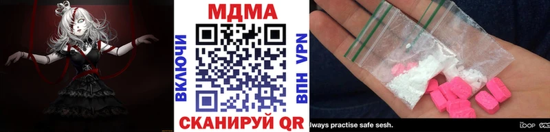 МЕГА ссылка  купить закладку  Всеволожск  МДМА crystal 