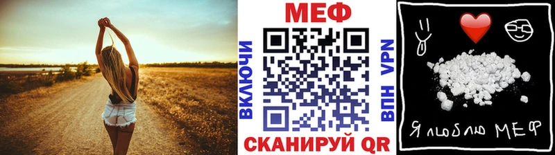 Мефедрон кристаллы Всеволожск