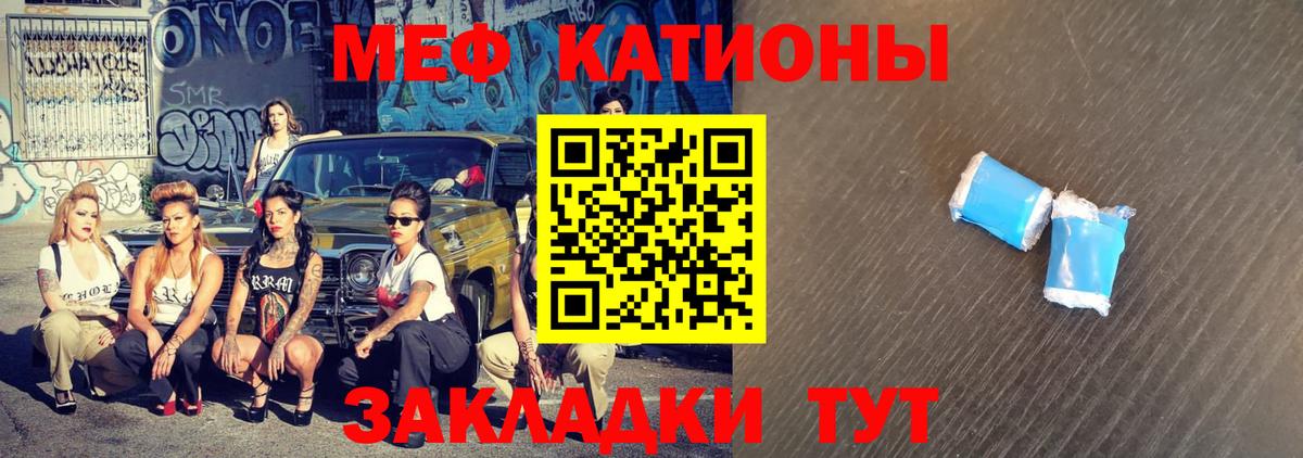 KRAKEN зеркало  Всеволожск  МЕФ  МЕФ 4 MMC  МЕФ 