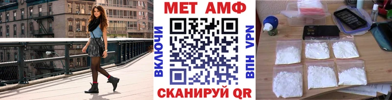 hydra как зайти Всеволожск МЕТАМФЕТАМИН мет