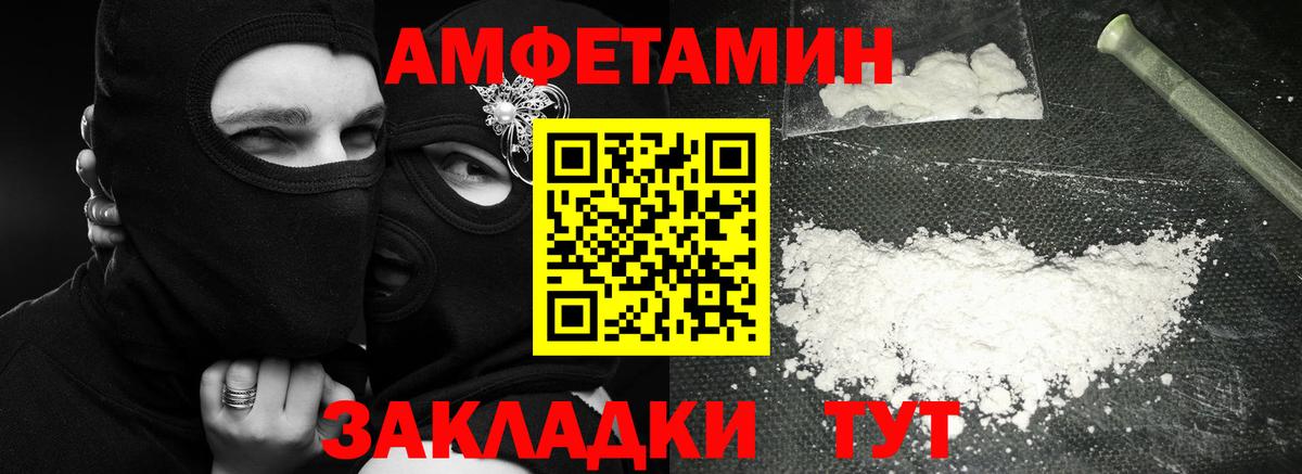 МЕТАМФЕТАМИН мет Всеволожск