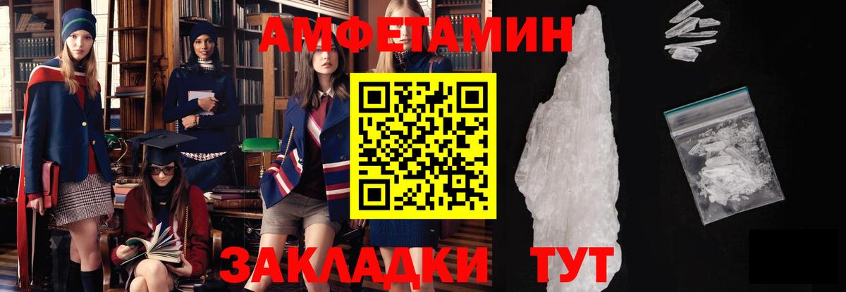 Метамфетамин мет Всеволожск