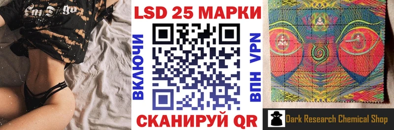 Марки 25I-NBOMe 1,8мг  MEGA ссылки  Всеволожск  как найти  