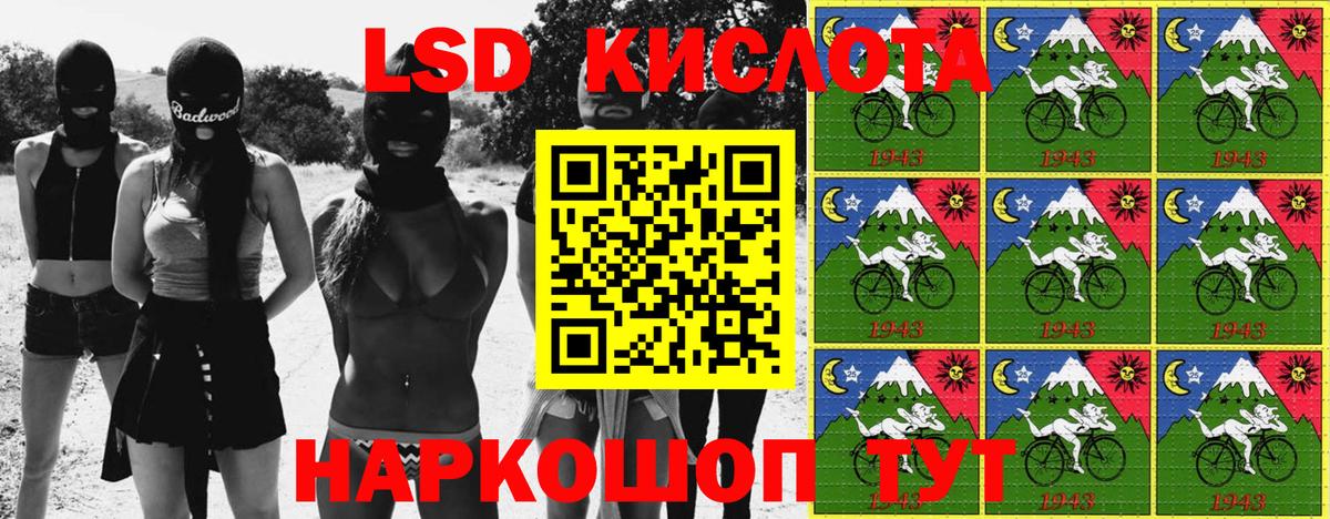 Наркотические марки 1500мкг Всеволожск