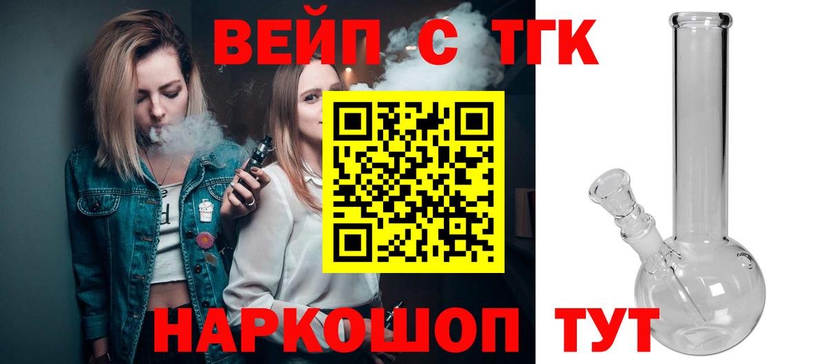 Дистиллят ТГК Wax Всеволожск